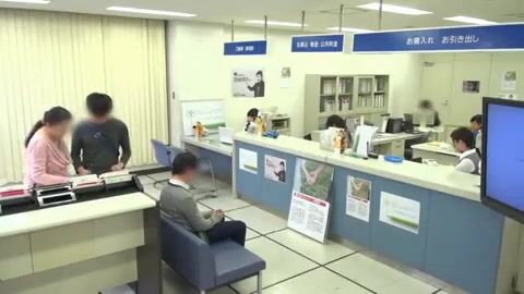 Banking in Japan