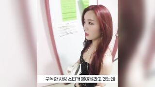 Asian Clebs: Apink - Bomi's Vlog Cleavage GIF by Chomifap #3