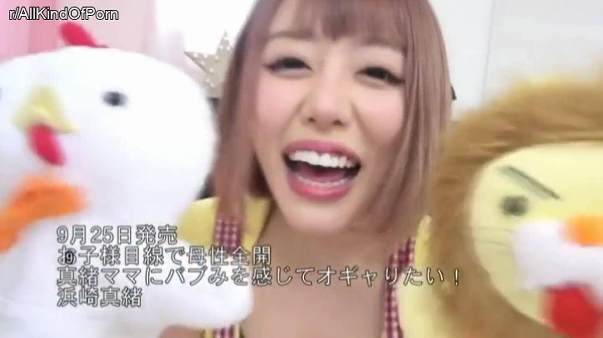Mao Hamasaki | I Want To Snuggle Up To Ms. Mao Full Maternal Instinct And Cry Like A Baby