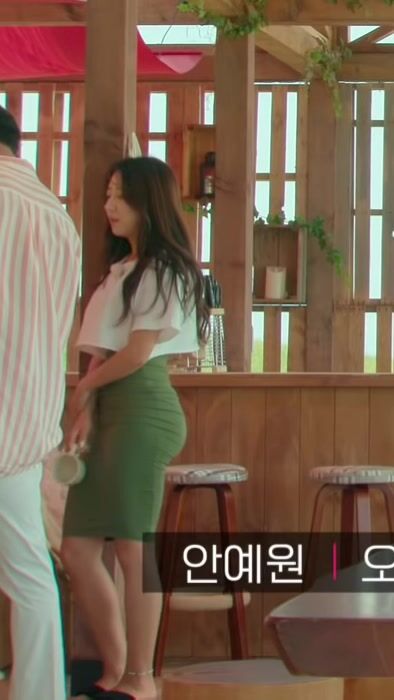 An Yea Won from Single's Inferno